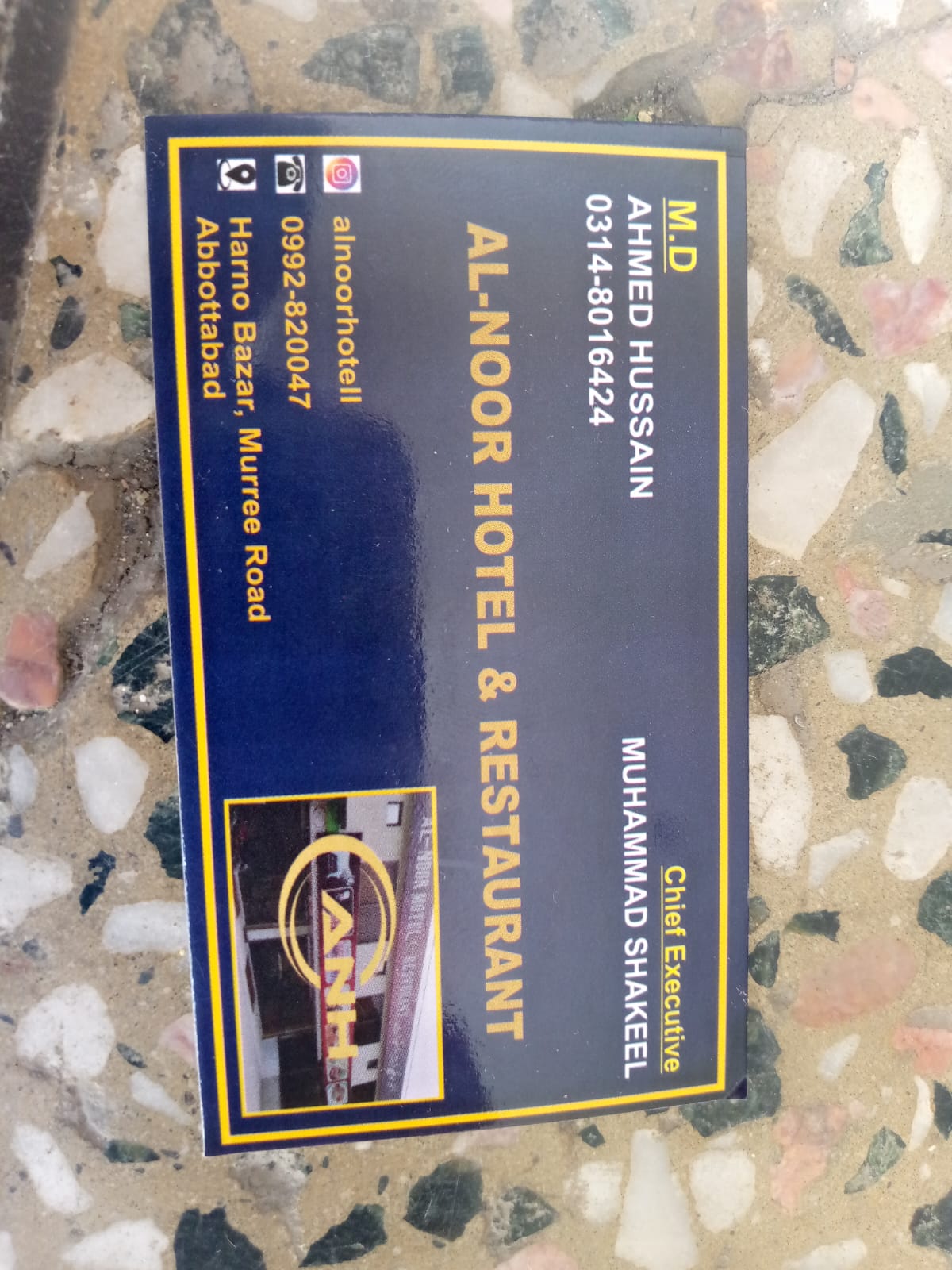 Al Noor hotel and Restaurant — photo 9