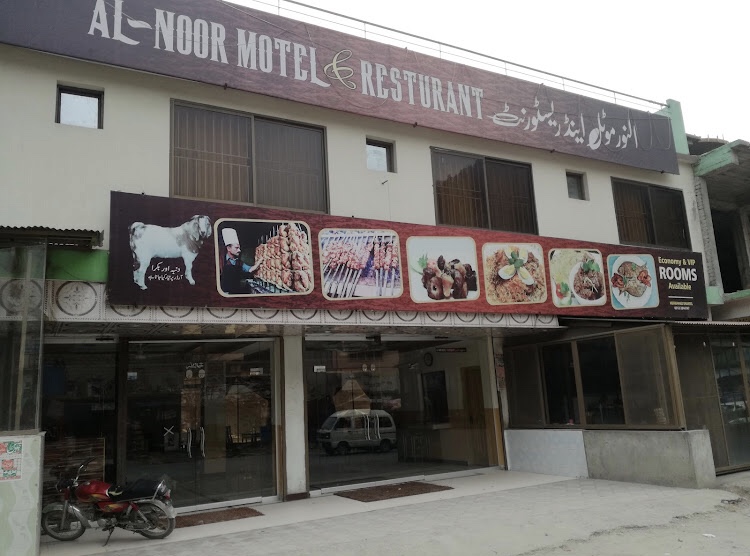 Al Noor hotel and Restaurant - coed hostel in Abbottabad, Khyber Pakhtunkhwa