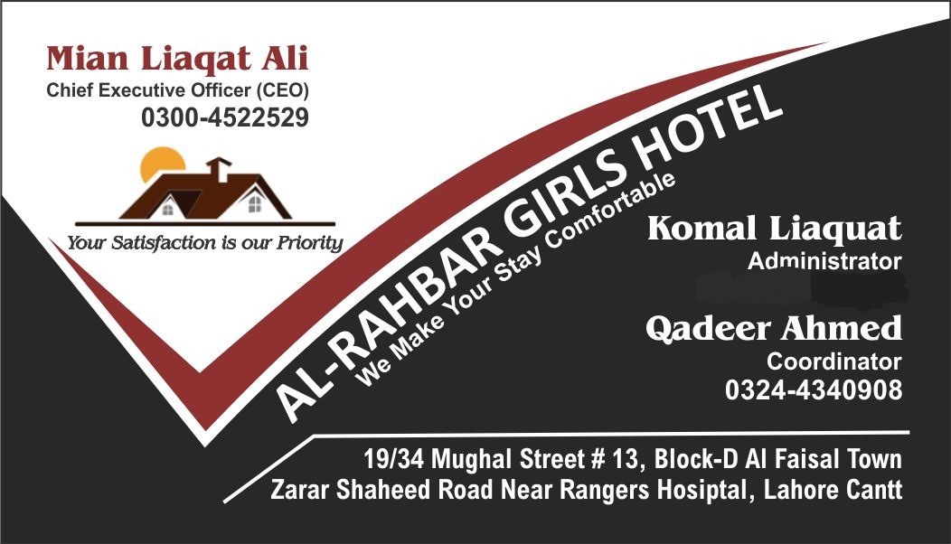 Al-Rahbar Girls Hostel — photo 9