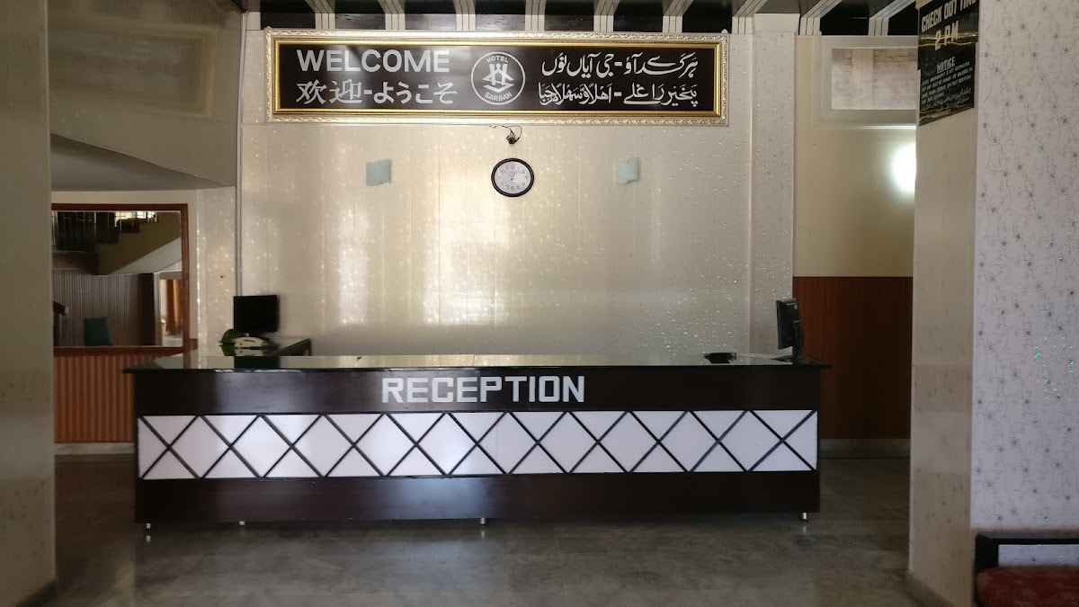 Hotel Sarban — photo 7