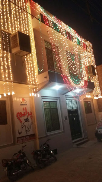 Prime Girls Hostel پرائم گرلز ہاسٹل
