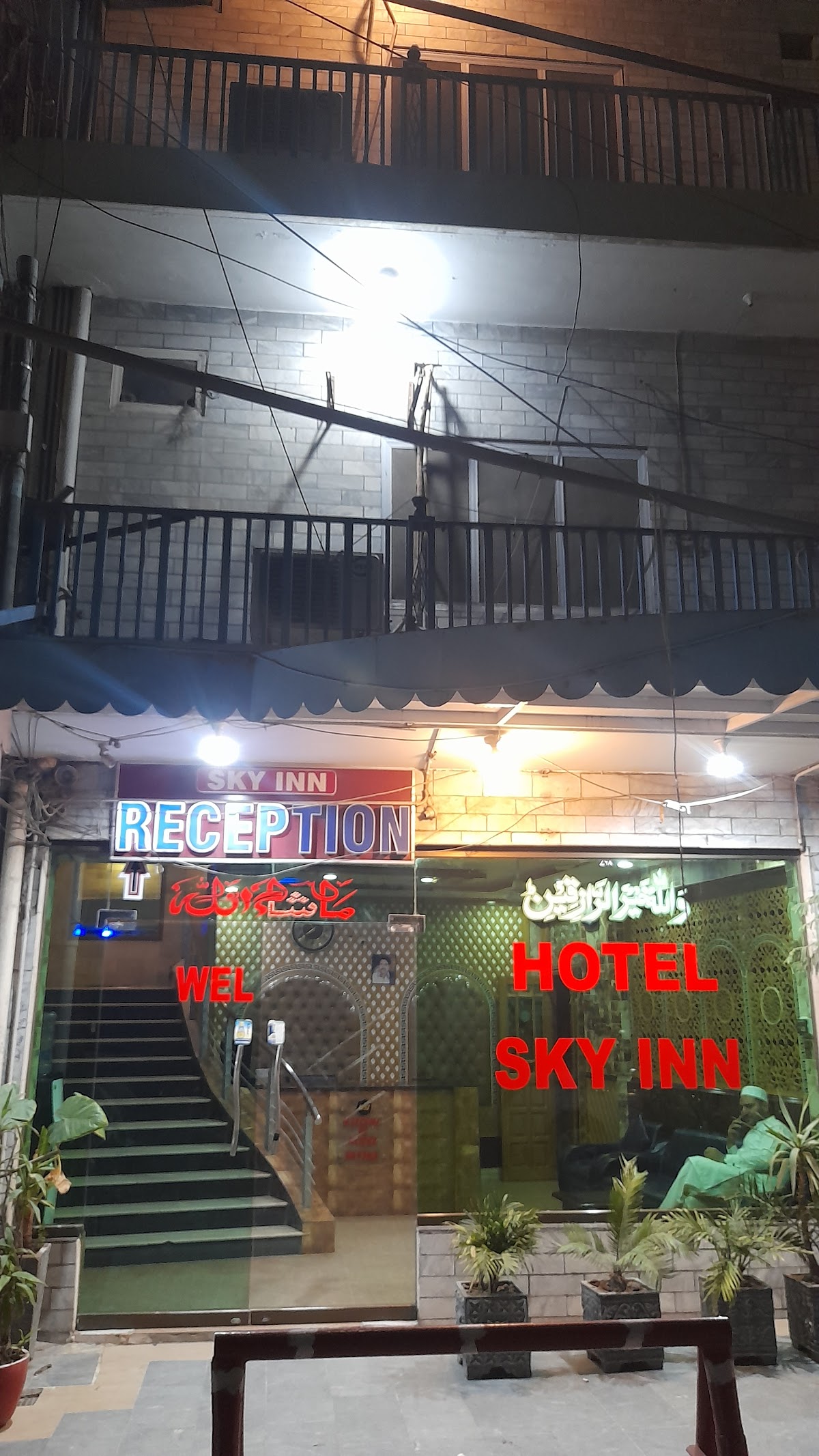 Hotel Sky Inn — photo 10