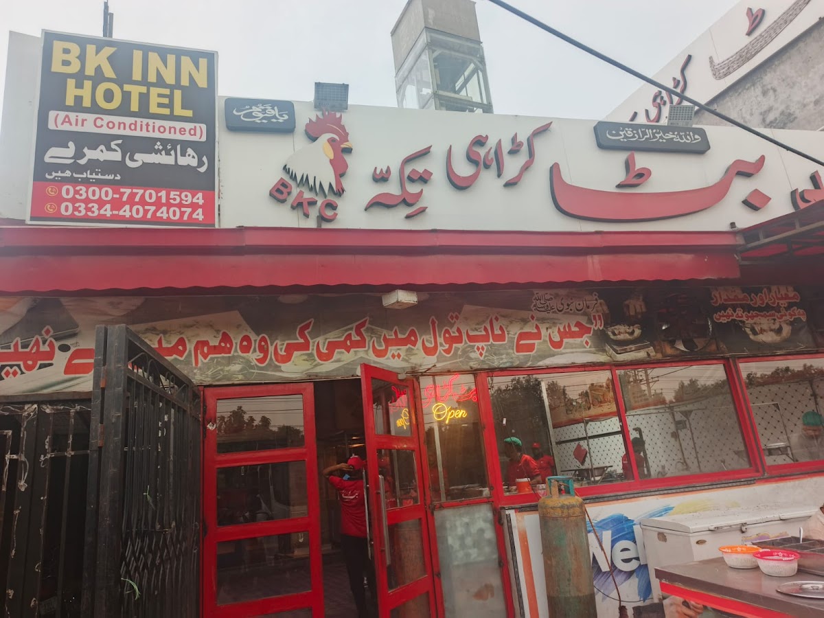 BK INN Hotel — photo 7