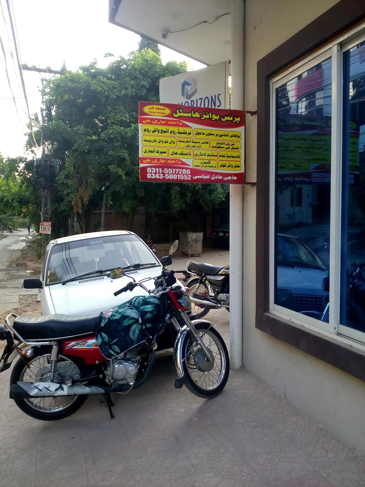 Prince Boys Hostel — photo 10