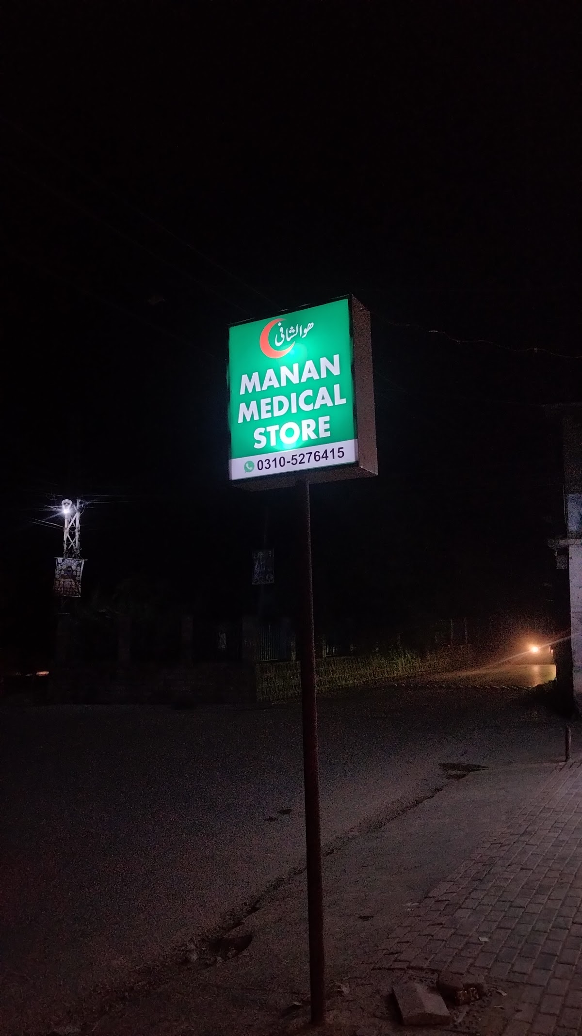 Millennium Girls Hostel Ilyaasi Branch — photo 6
