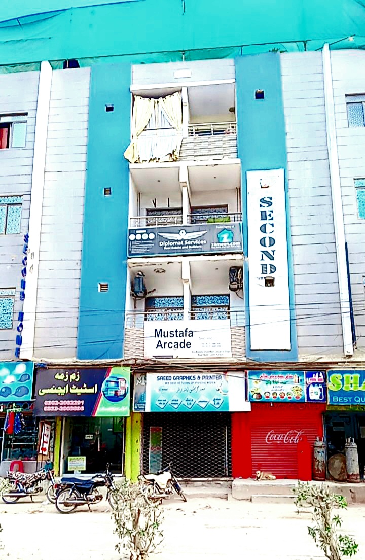 Hotel Second Home