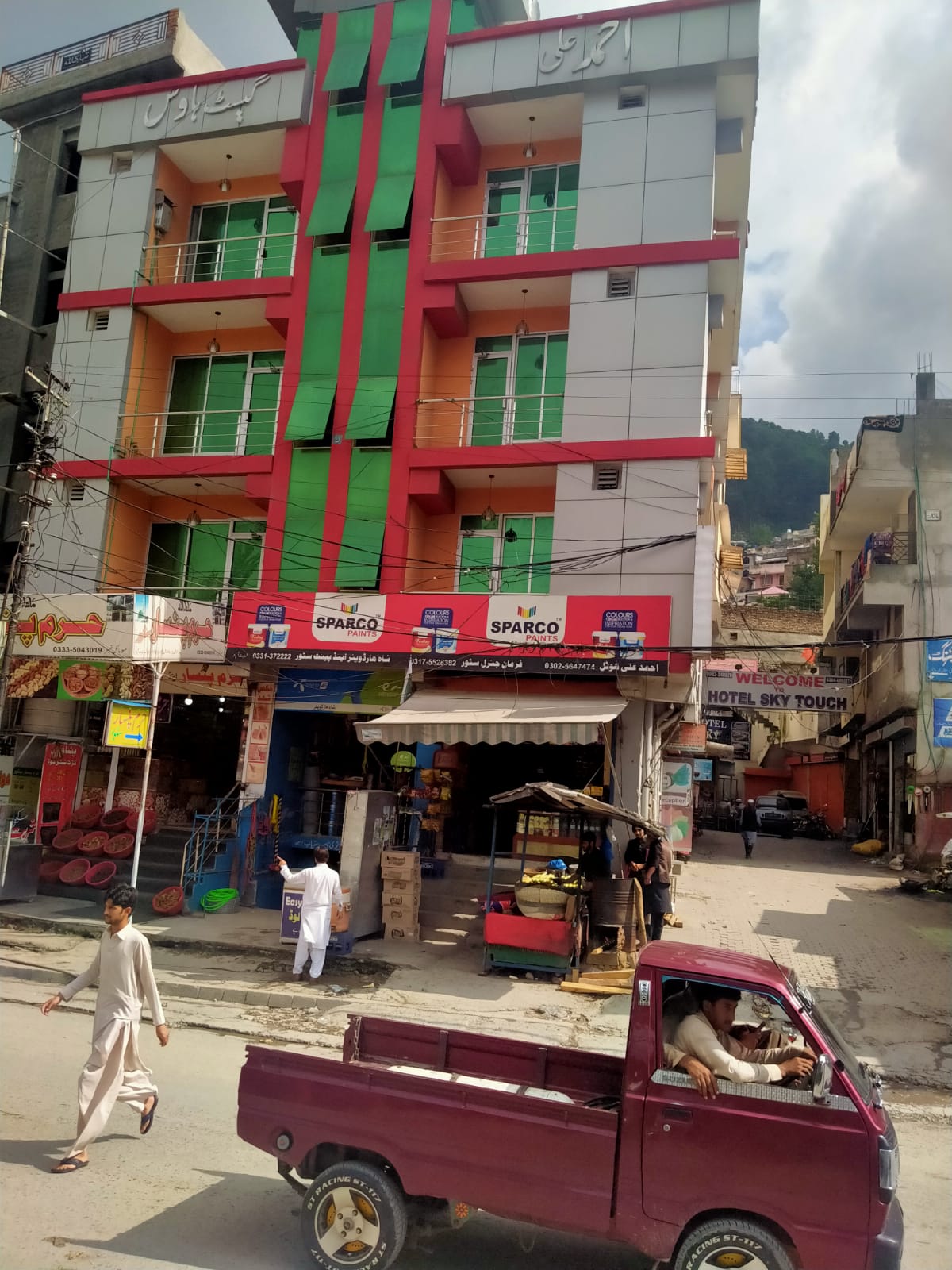 Ahmed Ali hotel