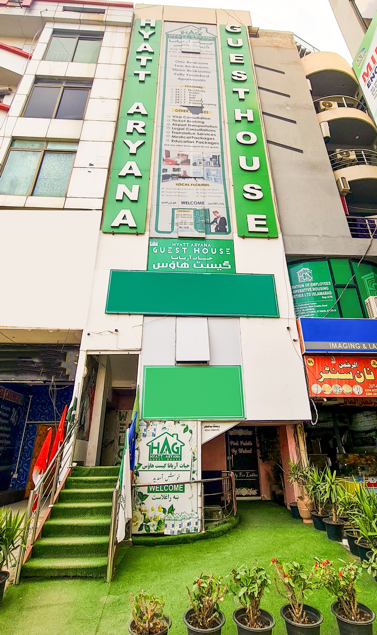 Hyatt Aryana Guest House Islamabad - coed hostel in Islamabad, Capital Territory