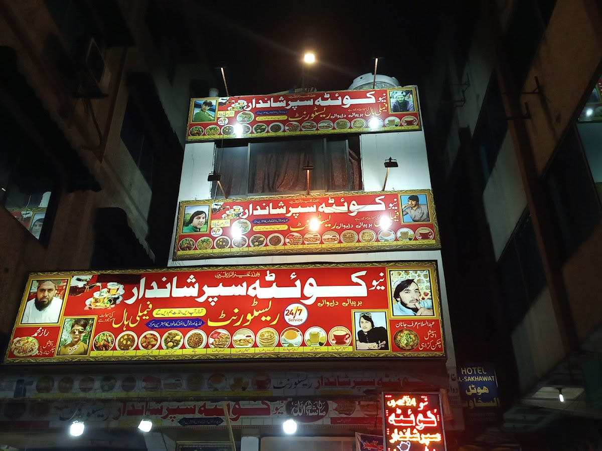Skyways Hotel — photo 10