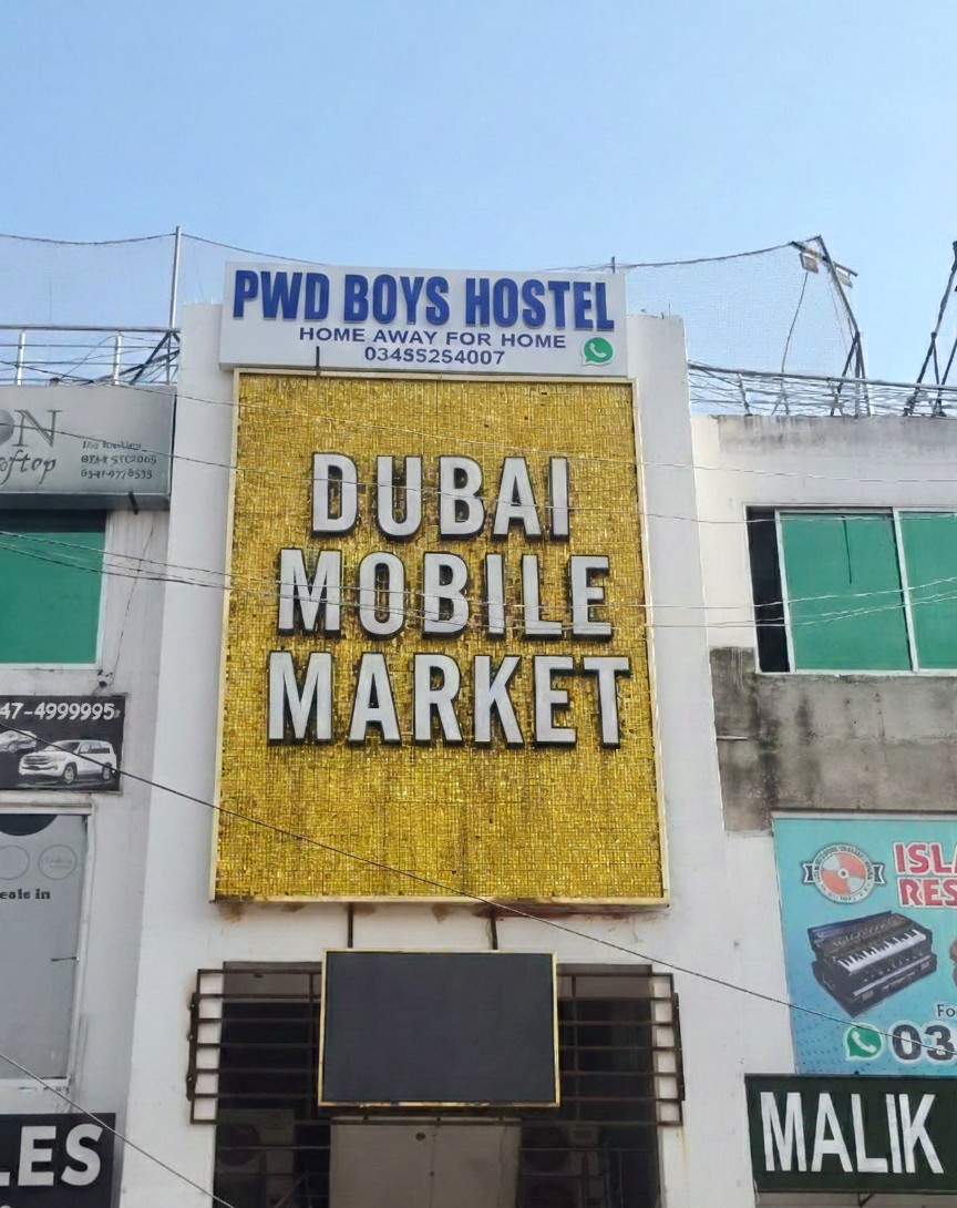 Private boys hostel Pwd