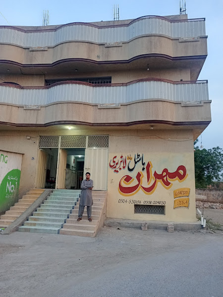 Mehran Hostel & Library