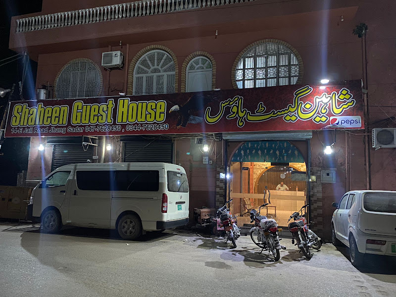 Shaheen Guest House and Hotel Jhang