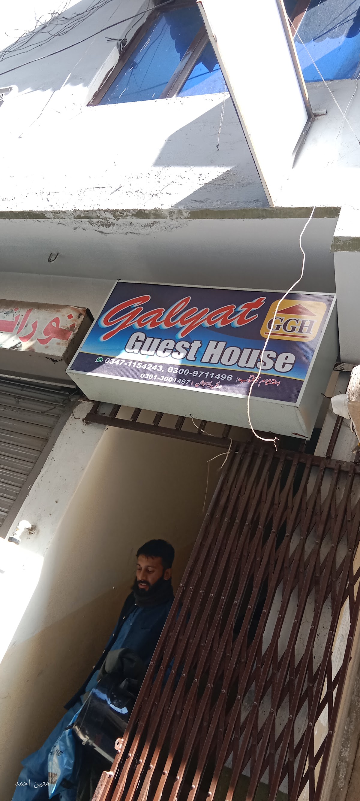 galiyat guest house
