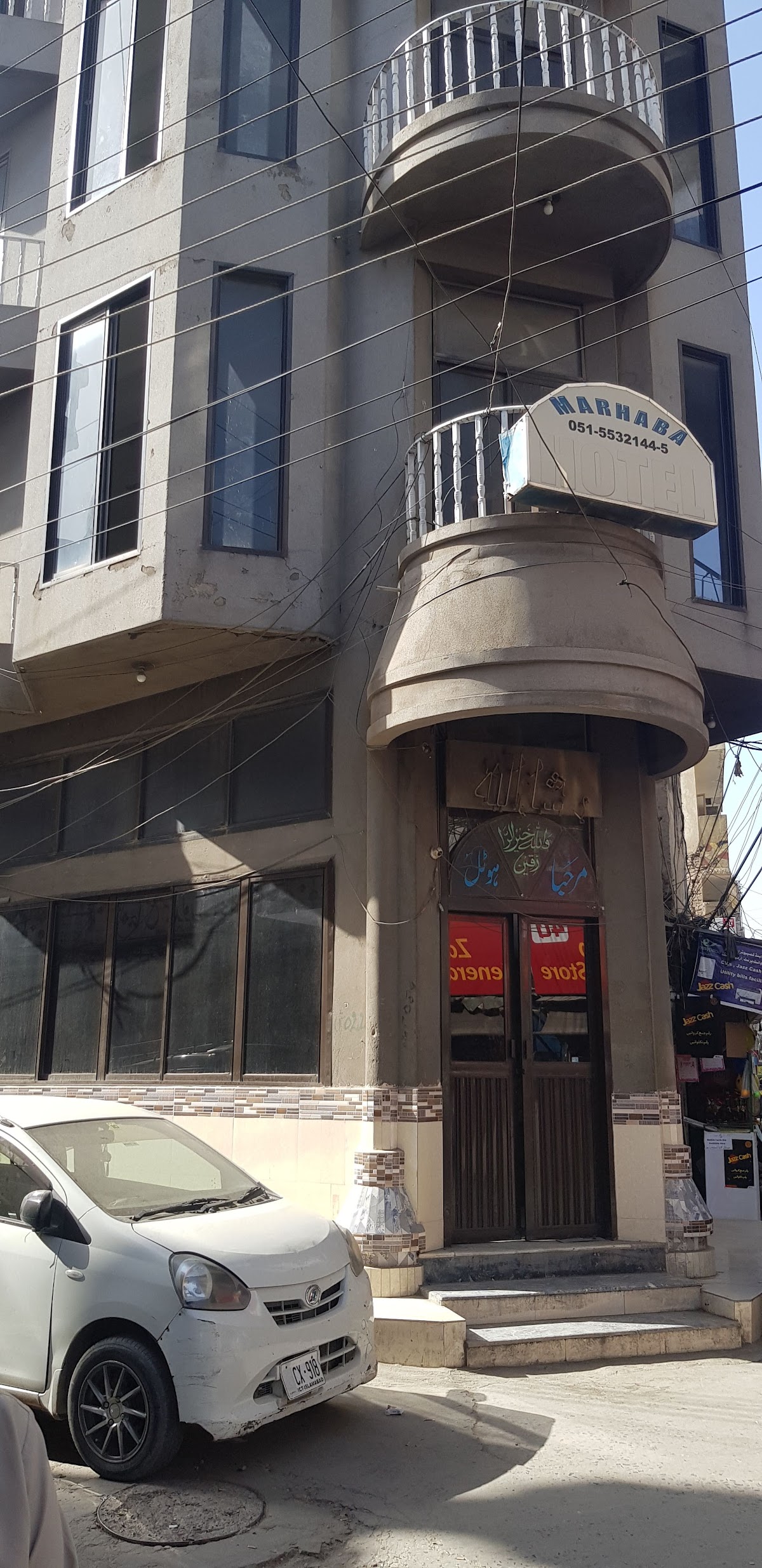 Marhaba Hotel — photo 6