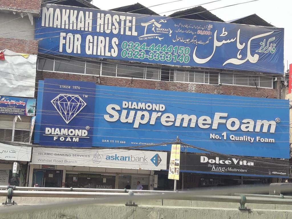 Al Makkah Girls Hostel - girls hostel in Lahore, Punjab