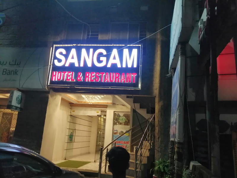 Sangam Hotel Muzaffarabad — photo 7
