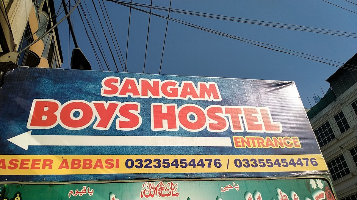 Sangam boys hostel — photo 7
