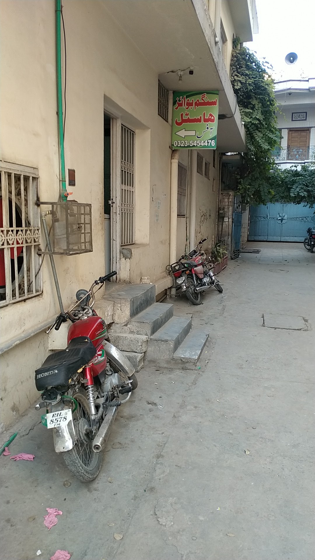 Sangam boys hostel