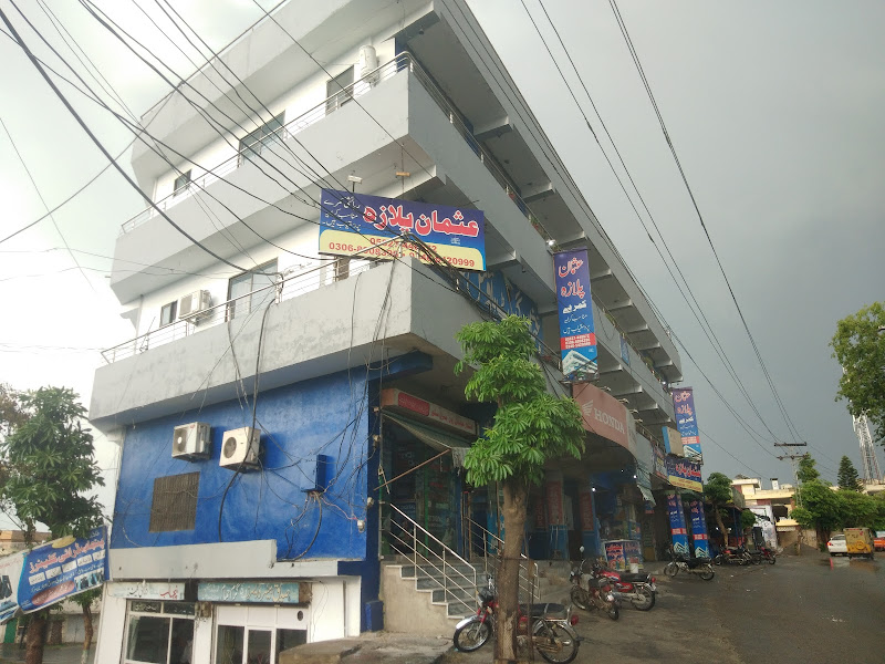 Usman Guest House — photo 6