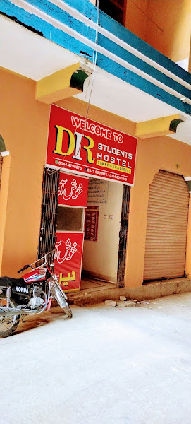 Dir Students Hostel Timergara Dir Lower