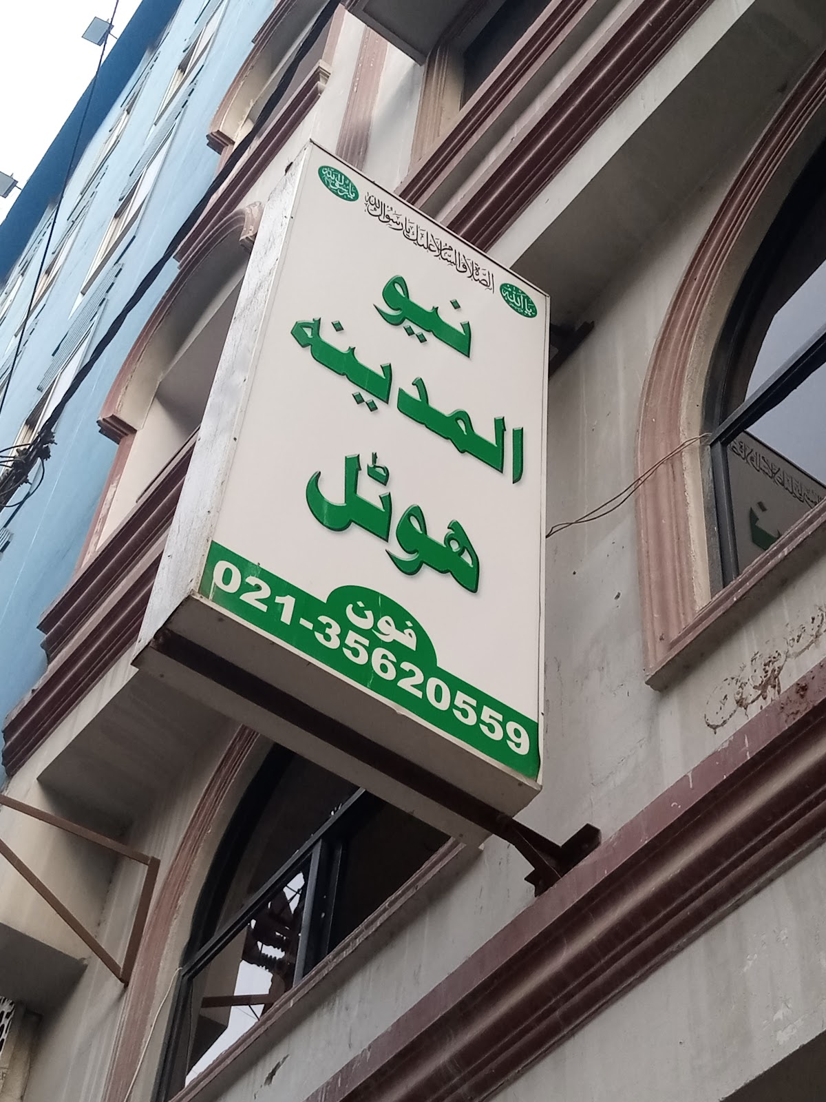 New Al Madina Hotel - coed hostel in Karachi, Sindh