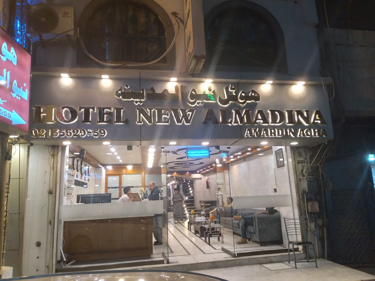 New Al Madina Hotel — photo 6
