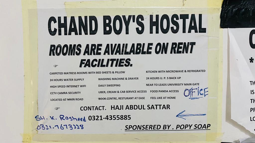 Chand Boys Hostel — photo 8