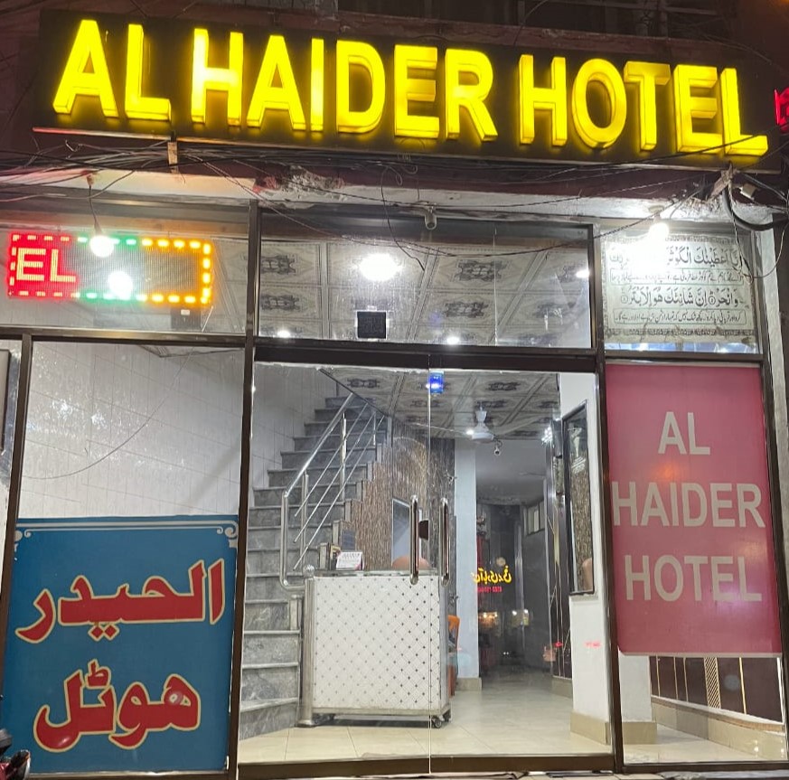 Al-Haider Hotel