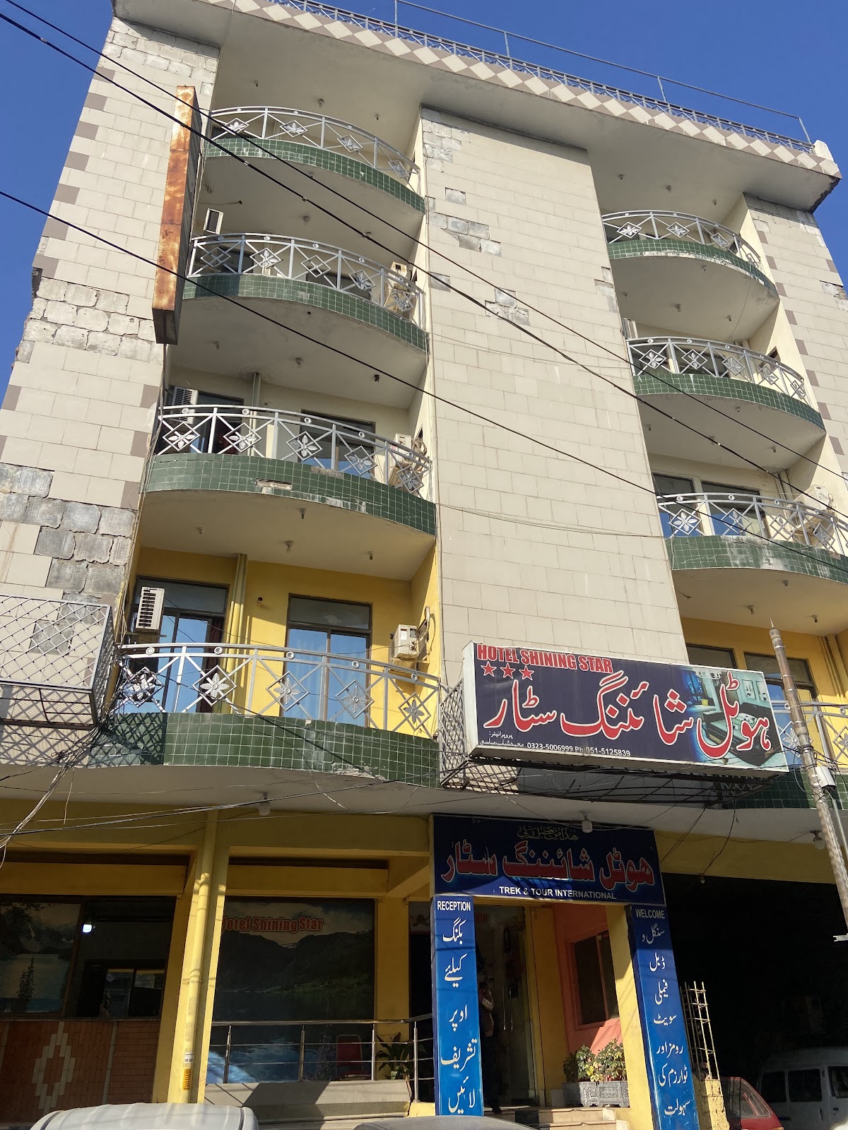 Shining Star Hotel
