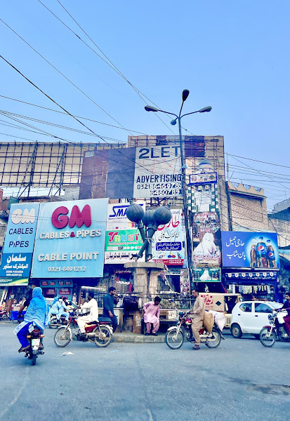 New Gujranwala Hotel