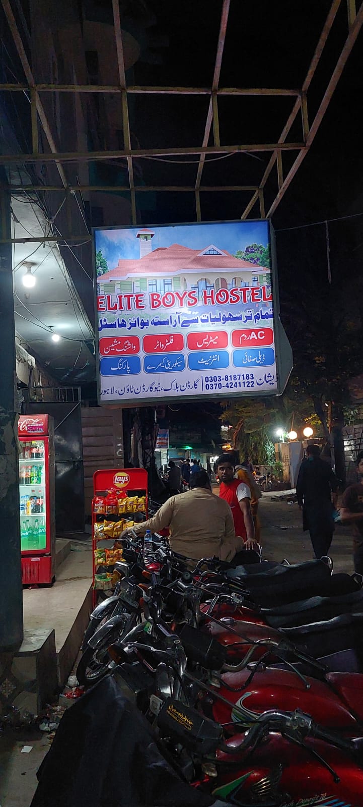 Elite Boys Hostel — photo 8