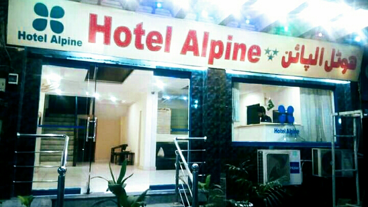 Hotel Alpine Faizabad — photo 8