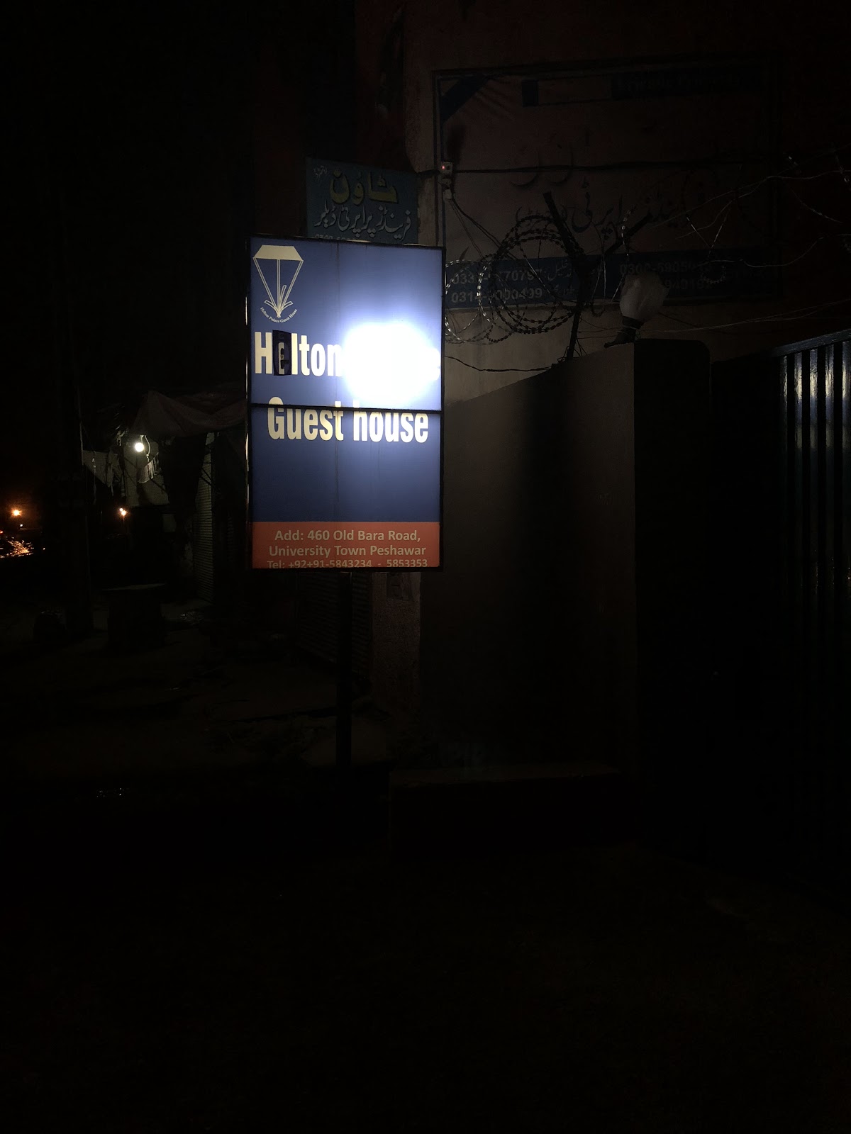 Hilton Palace Guest House — photo 7