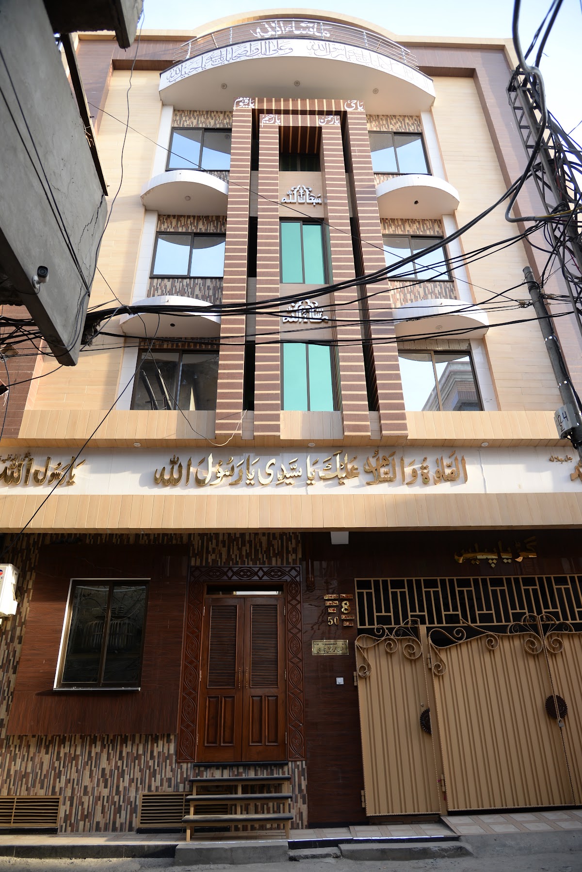 Guriya Palace Girls Hostel گڑیا پلیس گرلز ہاسٹل - girls hostel in Lahore, Punjab