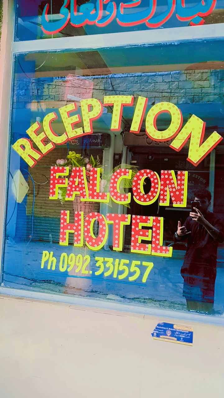 Falcon Hotel — photo 10