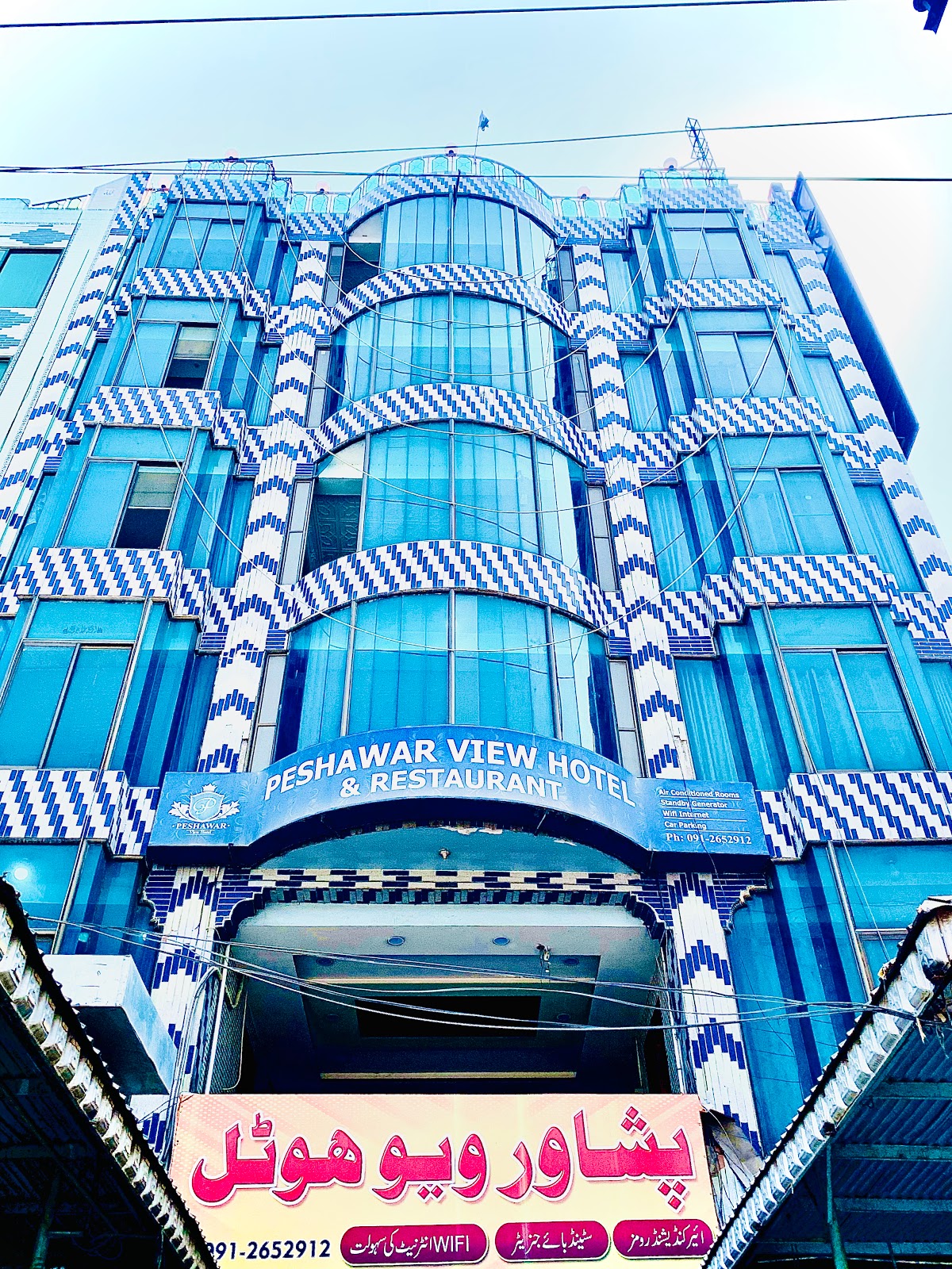 Peshawar veiw hotel