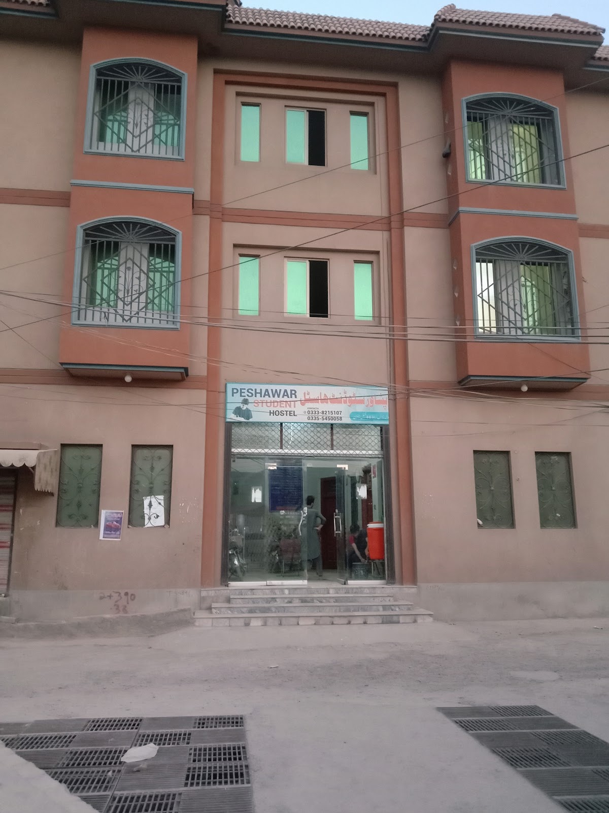 Peshawar students hostel kakakhel town - coed hostel in Peshawar, Khyber Pakhtunkhwa