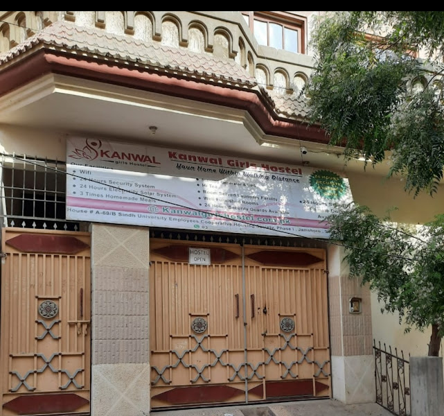 Kanwal Girls Hostel - girls hostel in Jamshoro, Sindh