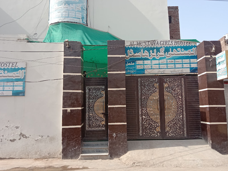 Almuntaha Girls Hostel