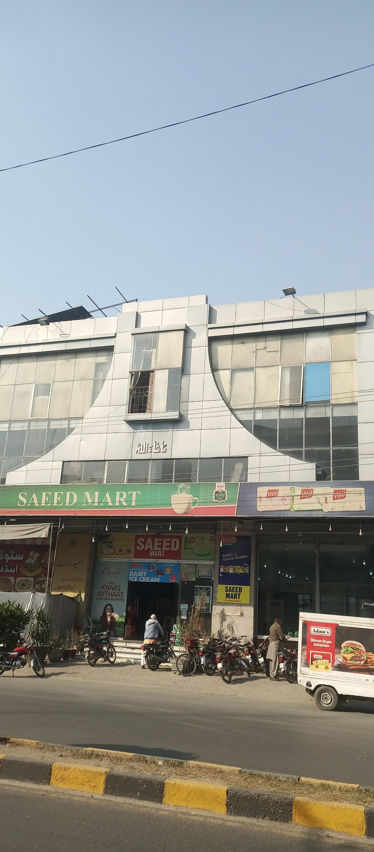 SUKHCHAIN HOSTEL - coed hostel in Faisalabad, Punjab