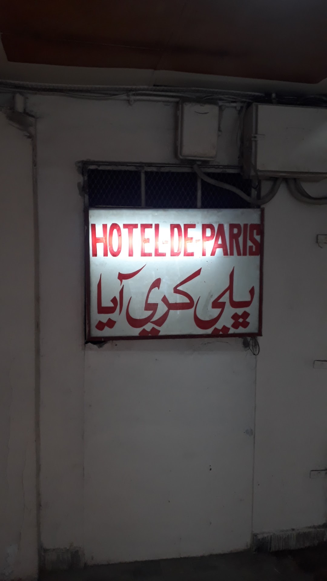 Hotel De Paris — photo 7