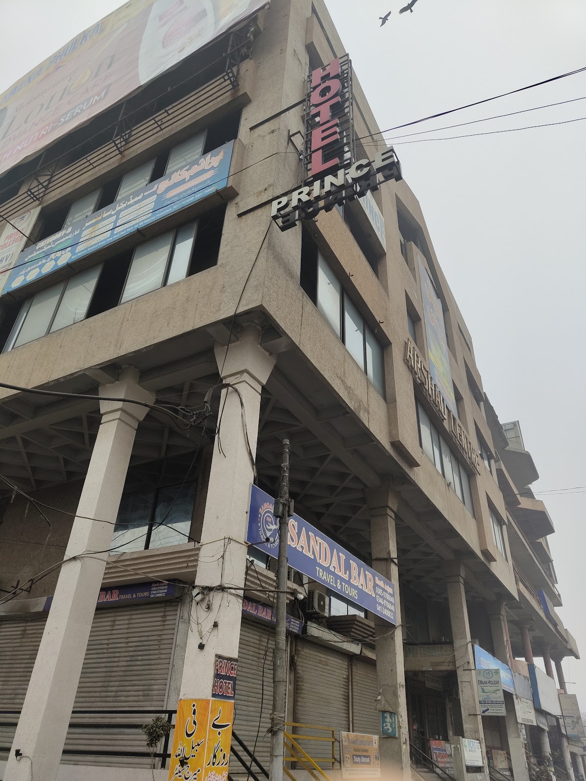 Prince Hotel - coed hostel in Faisalabad, Punjab