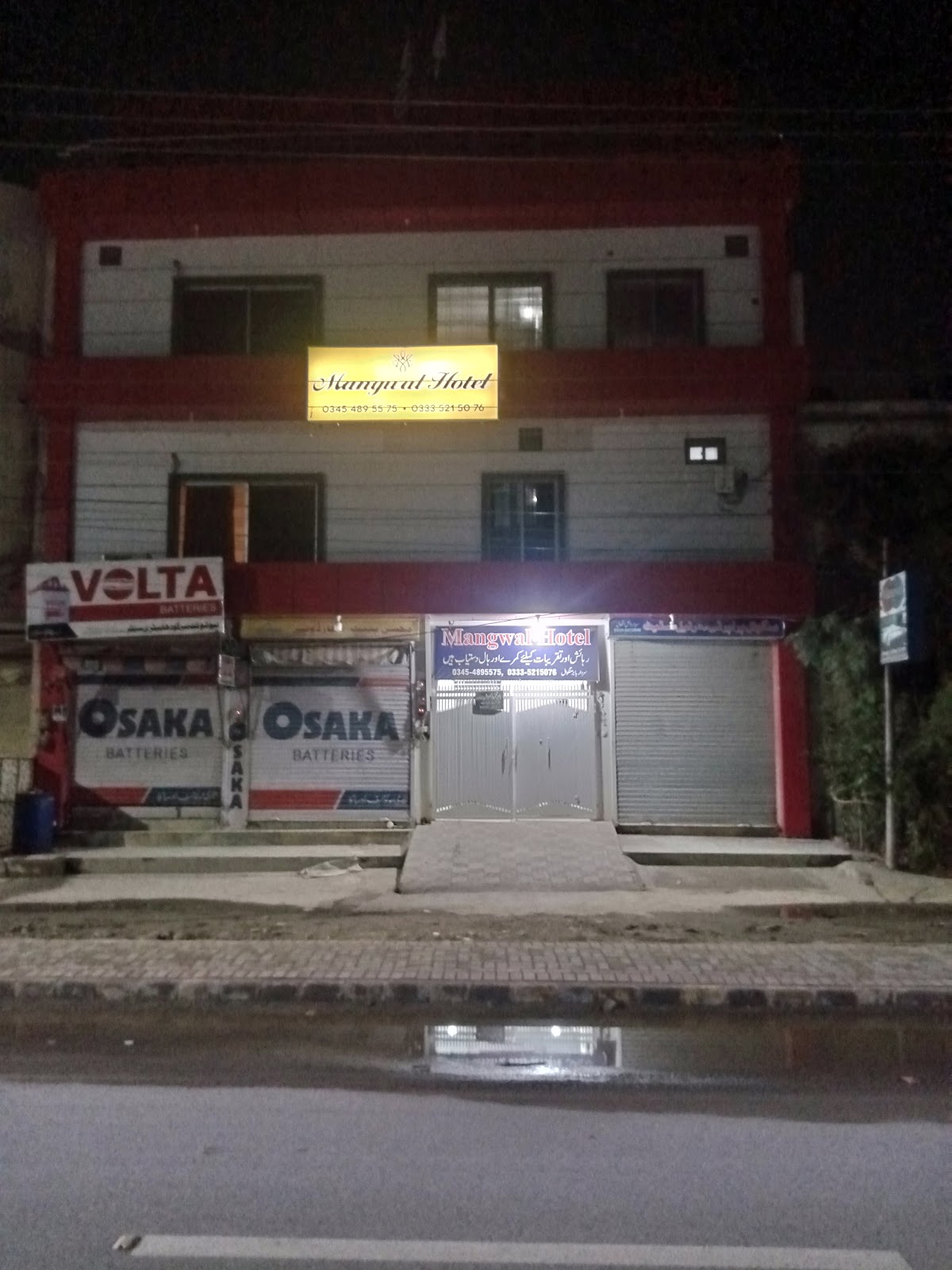 Mangwal Hotel — photo 7