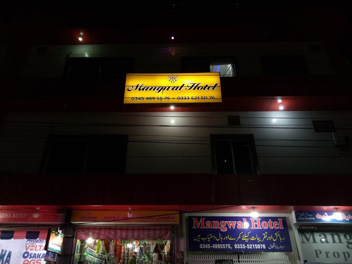 Mangwal Hotel — photo 8