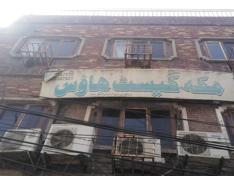 Makkah Guest House - boys hostel in Sialkot, Punjab