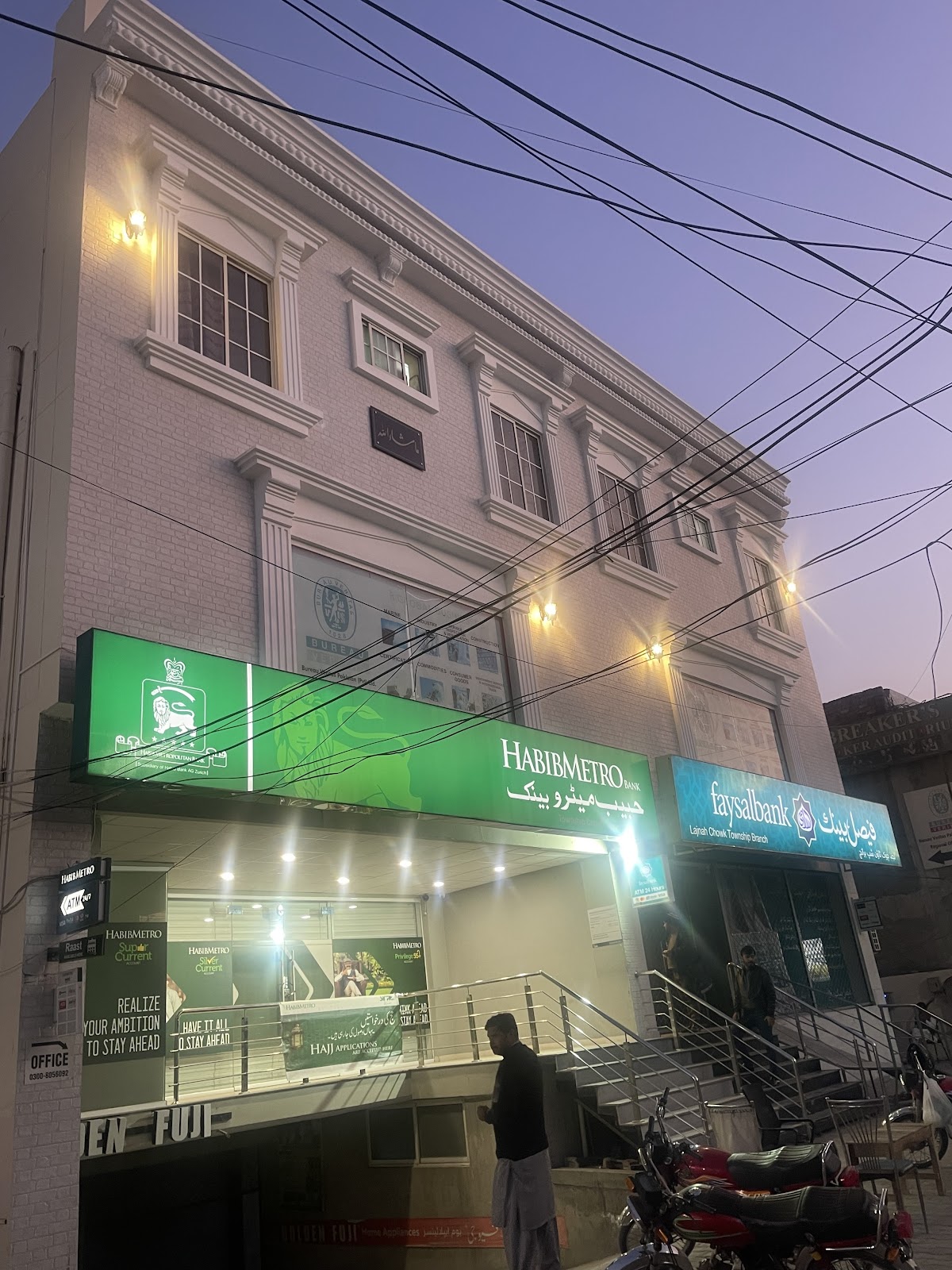 Somia Girls Hostel — photo 8