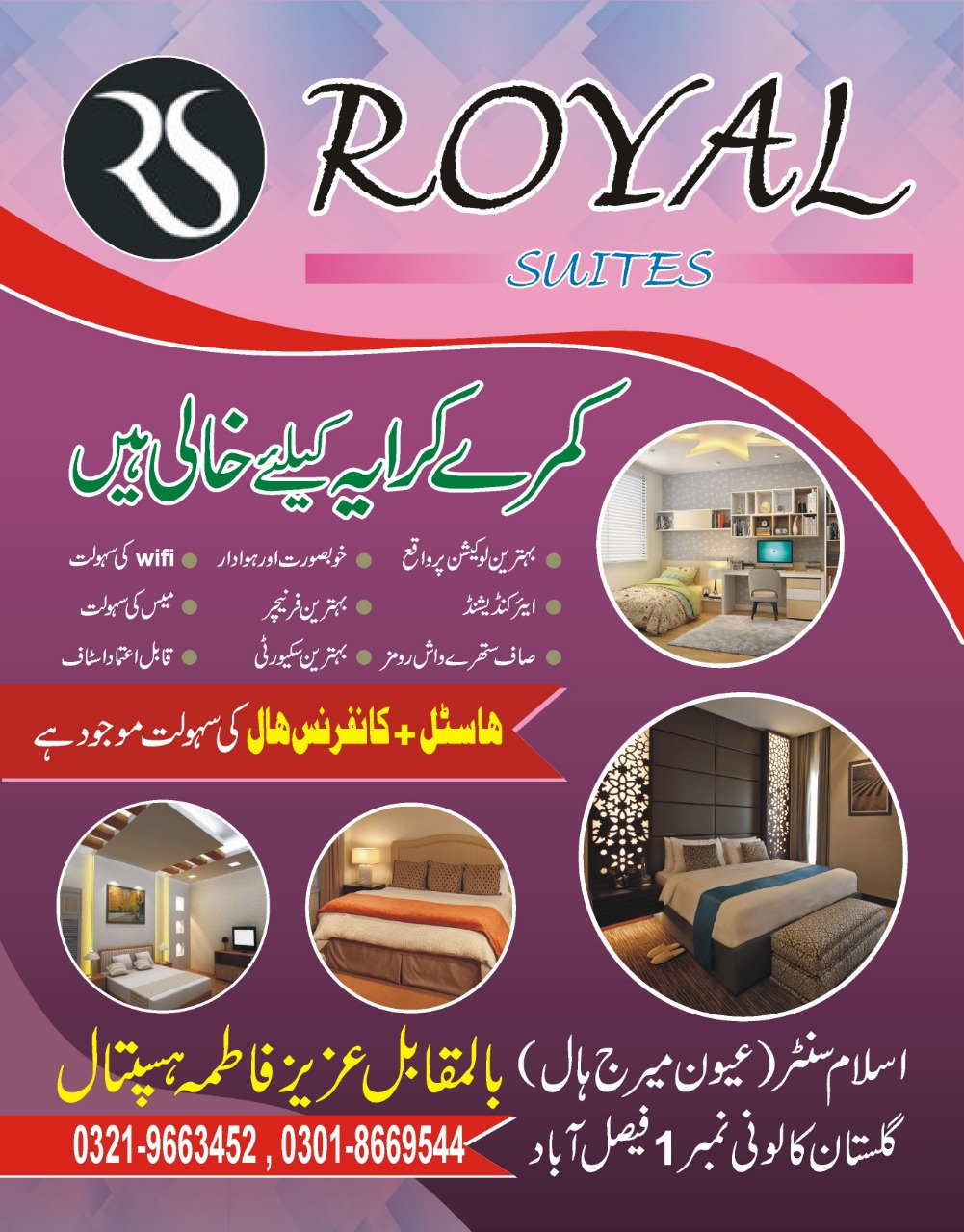 Royal Suites hotel — photo 7
