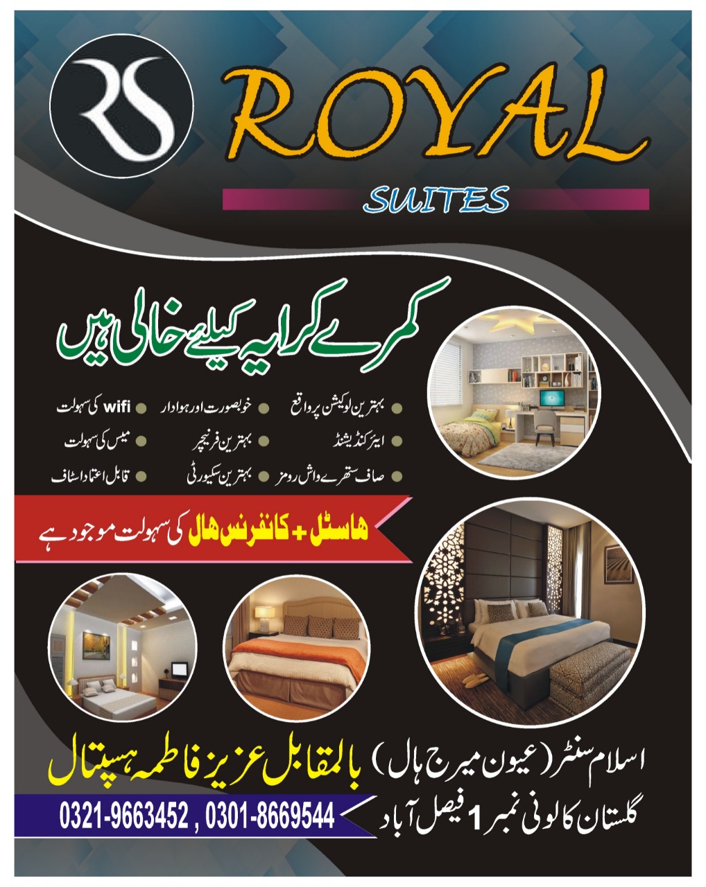 Royal Suites hotel — photo 8