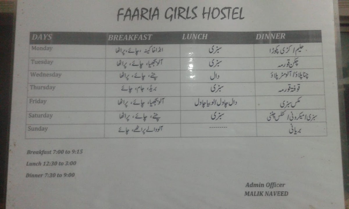 Faaria Girls Hostel + Baloch House1 — photo 9