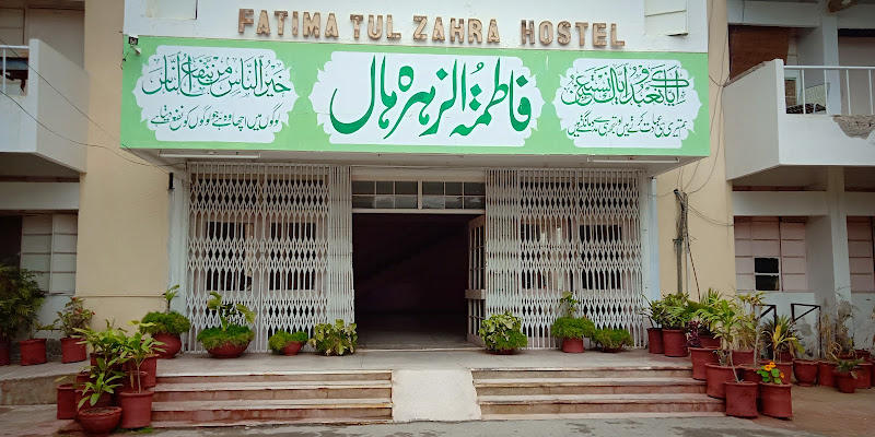 Fatima Al Zahra Hall - boys hostel in Bahawalpur, Punjab